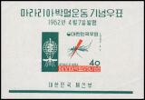 Korea-Süd 1962  Kampf gegen die Malaria