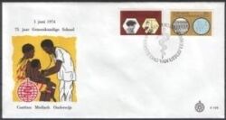 Surinam 1974  Schule für Heilkunde  FDC