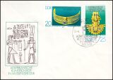 1978  Altafrikanische Kunstschätze