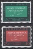 Surinam 1966  Komitee für europäische Auswanderung