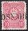 Nr. 0238 - Nachverwendeter Hannoverstempel - Osnabrück / L1