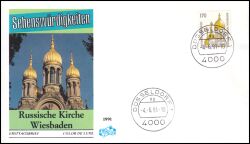1991  Freimarke: Sehenswürdigkeiten