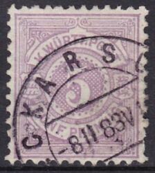 1875  Freimarke: weiße Ziffer im Kreis