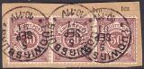 1890  Freimarken: weiße Ziffer im Kreis