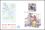 1997  Tag der Briefmarke