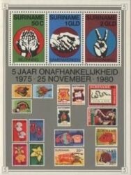 Surinam 1980  5. Jahrestag Unabhängigkeit