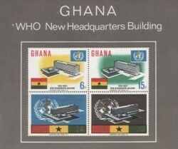 Ghana 1966  Neuer Amtssitz der Weltgesundheitsorganisation (WHO)
