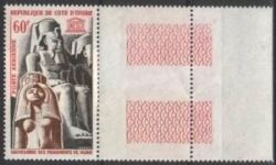 Elfenbeinküste 1964  UNESCO-Kampagne - Nubisches Denkmal