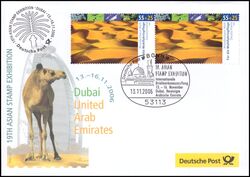 2006  Ausstellungsbeleg Nr. 115 - 19. ASIAN STAMP EXHIBITION Dubai