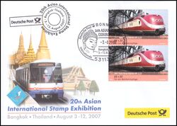 2007  Ausstellungsbeleg Nr. 122 - 20. ASIAN STAMP EXHIBITION Bangkok