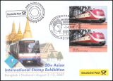 2007  Ausstellungsbeleg Nr. 122 - 20. ASIAN STAMP...