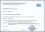 Fernbrief - MeF