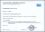 Fernbrief - MeF