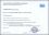 Ortsbrief per Einschreiben - MiF
