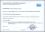 Eilboten-Fernbrief mit Passerloch - MiF