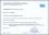 Fernbrief per Eilboten - MiF