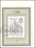 1980  Internationale Briefmarkenausstellung LONDON 1980