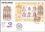 1984  Internationale Briefmarkenausstellung
