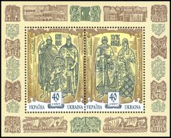 1997  Europa: Sagen und Legenden