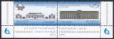 1999  125 Jahre Weltpostverein (UPU)