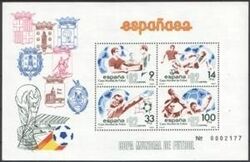 1982  Fußball-Weltmeisterschaft