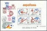 1982  Fußball-Weltmeisterschaft