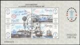 1987  Spanisch-Amerikannische Briefmarkenausstellung