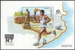 1987  Nationale Briefmarkenausstellung  EXFILNA `87