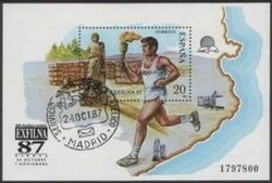 1987  Nationale Briefmarkenausstellung  EXFILNA `87
