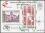 1991  Internationale Briefmarkenausstellung  GRANADA `92