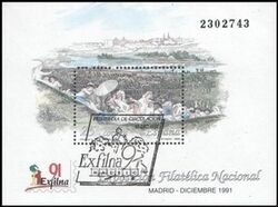 1991  Nationale Briefmarkenausstellung  EXFILNA `91