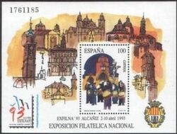 1993  Nationale Briefmarkenausstellung  EXFILNA `93