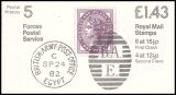 060d - 1982  Markenheftchen: Postgeschichte