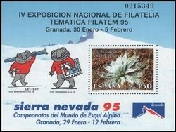1995  Nationale thematische Briefmarkenausstellung  FILATEM