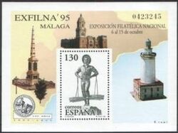 1995  Nationale Briefmarkenausstellung  EXFILNA `95