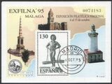 1995  Nationale Briefmarkenausstellung  EXFILNA `95