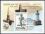 1995  Nationale Briefmarkenausstellung  EXFILNA `95