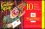 107 I - 1995  Markenheftchen: Clown mit Brief mit Zylindernummer
