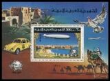 Libyen 1977  100 Jahre Weltpostverein (UPU)