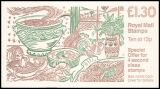 0-088m - 1988  Markenheftchen: Kochen