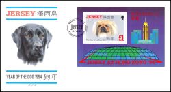 1994  Internationale Briefmarkenausstellung Hong Kong `94