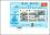 1980  150 Jahre Insel of Man Steam Packet Company