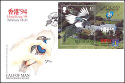 1994  Ornithologisches Observatorium auf Calf of Man