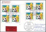 1994  Sporthilfe: Fußball-Weltmeisterschaft in der USA
