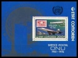 Komoren 1976  25 Jahre Postverwaltung der UNO New York a