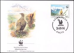1994  Weltweiter Naturschutz WWF - Kaukasusbirkhuhn (171)