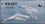 1989  Seltene Tiere - WWF