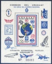 Uruguay 1977  Internationale Briefmarkenausstellung UREXPO `77