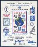 Uruguay 1977  Internationale Briefmarkenausstellung...