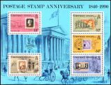 1990  150 Jahre Briefmarken